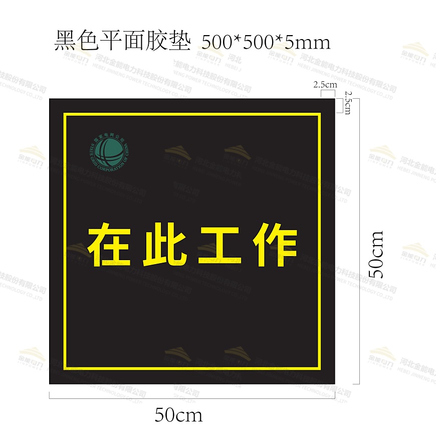 絕緣板設(shè)計(jì)圖案例2