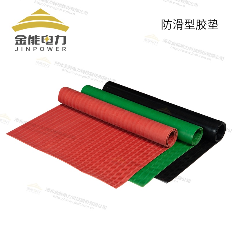 環(huán)保型平面/防滑/警示/印字絕緣橡膠墊（3-12mm），可定制