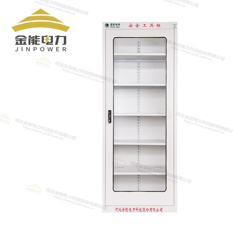 金能電力安全工具柜智能管控分類(lèi)儲(chǔ)存支持定制JN-AD