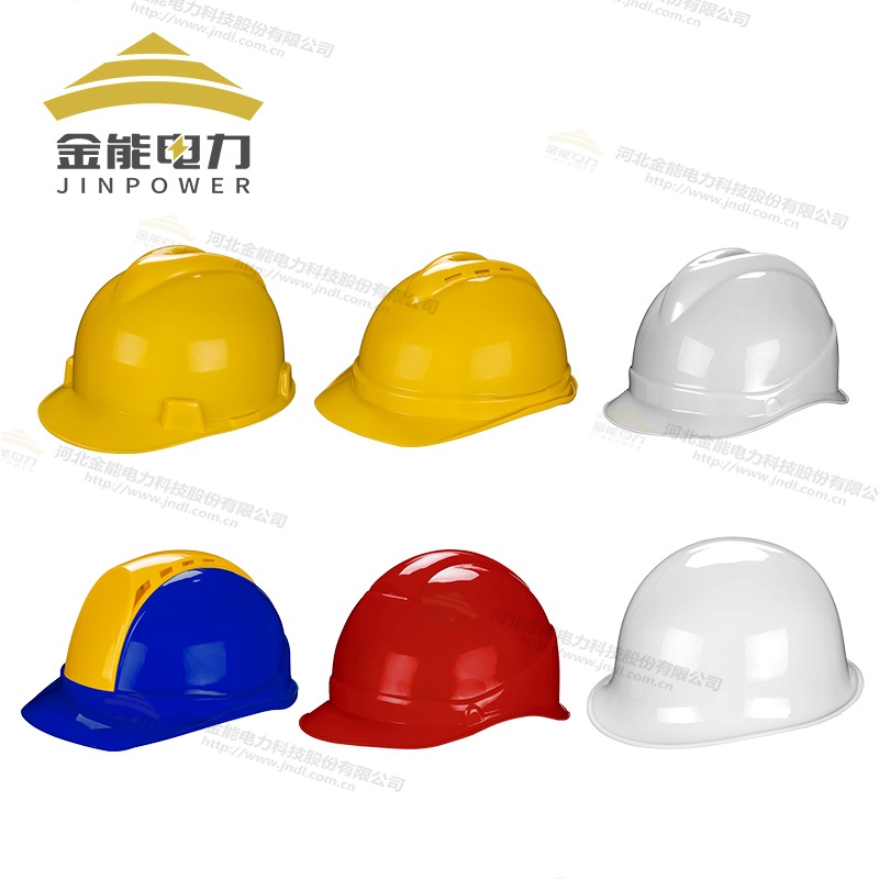 電力工程必備！高抗沖ABS安全帽